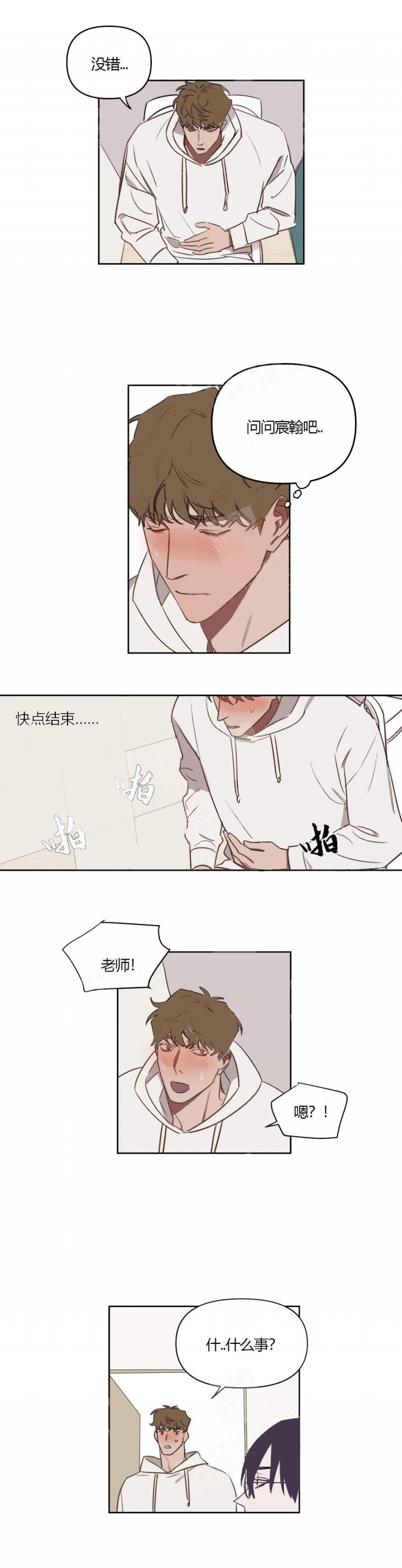 /template/pc/baozi/image/load.gif