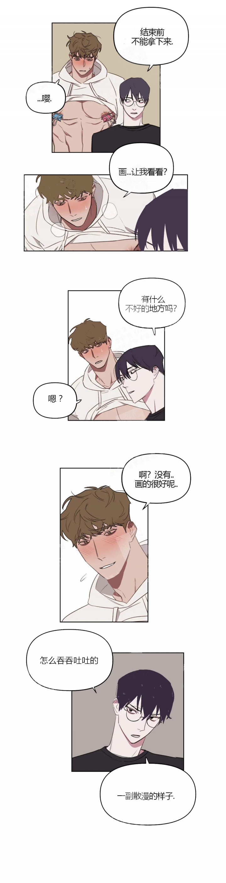 /template/pc/baozi/image/load.gif