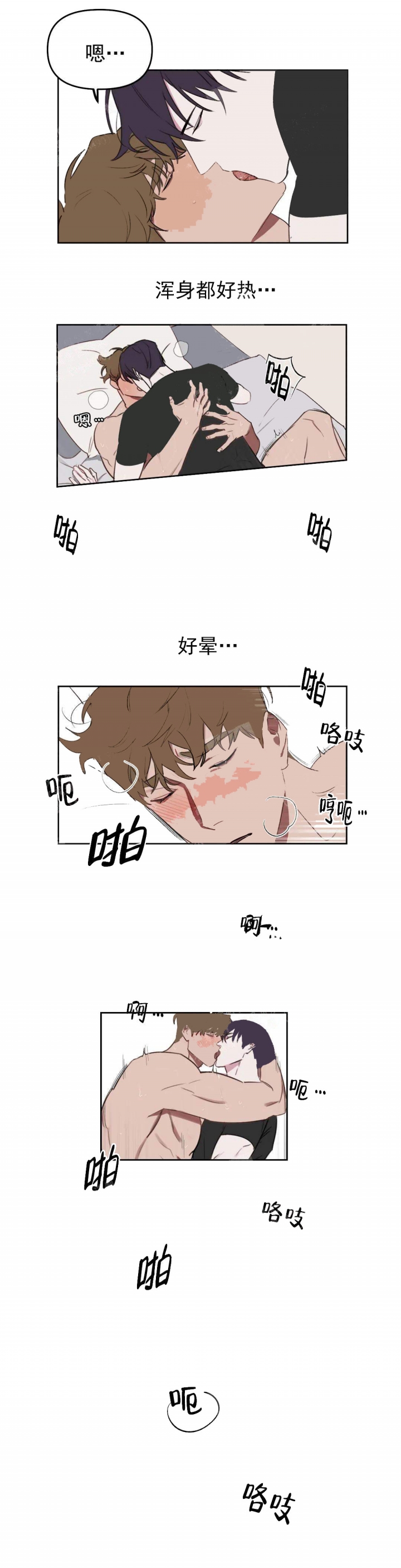 /template/pc/baozi/image/load.gif