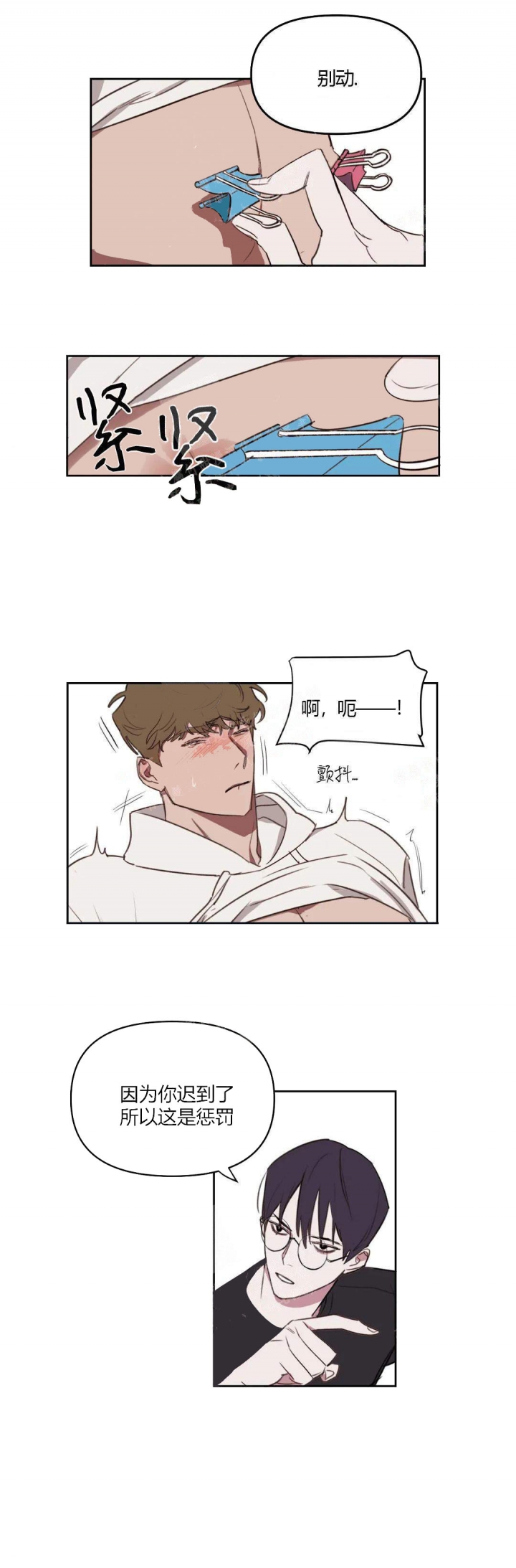 /template/pc/baozi/image/load.gif