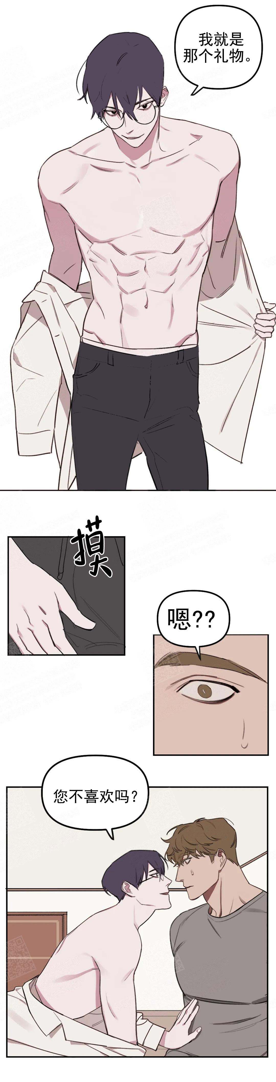 /template/pc/baozi/image/load.gif