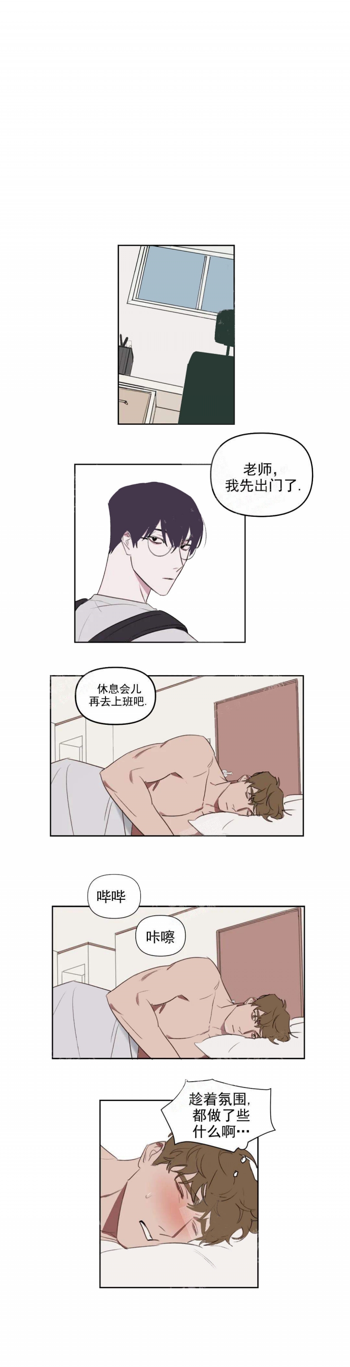 /template/pc/baozi/image/load.gif