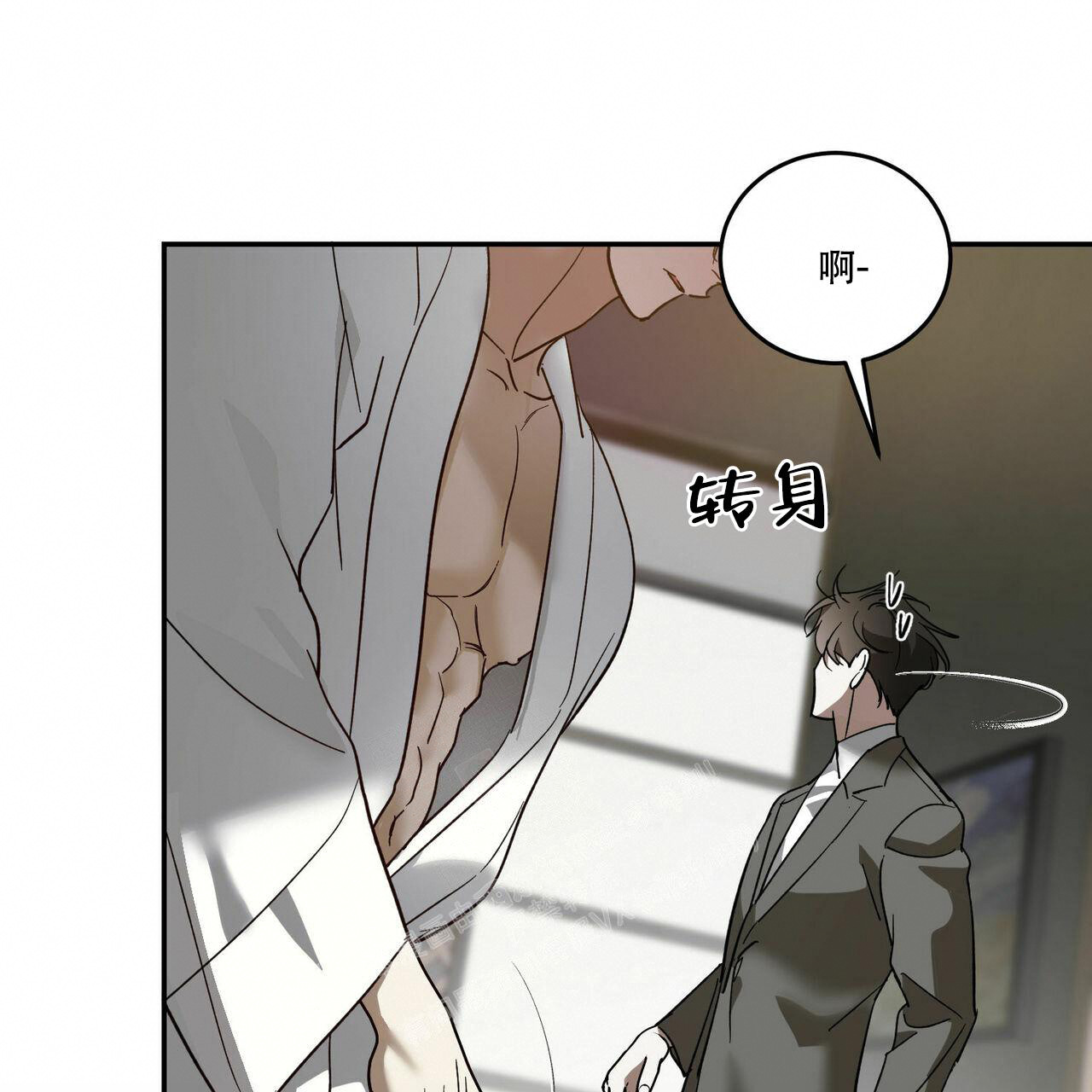 /template/pc/baozi/image/load.gif