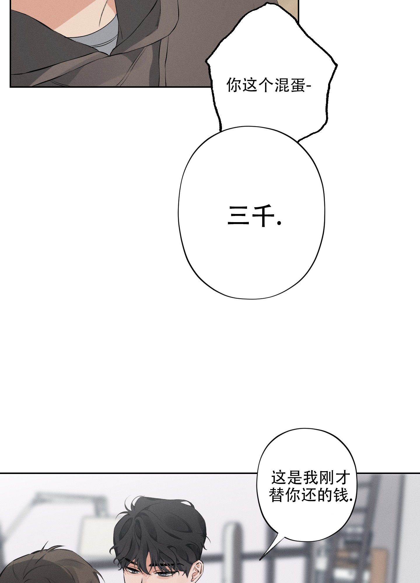 /template/pc/baozi/image/load.gif
