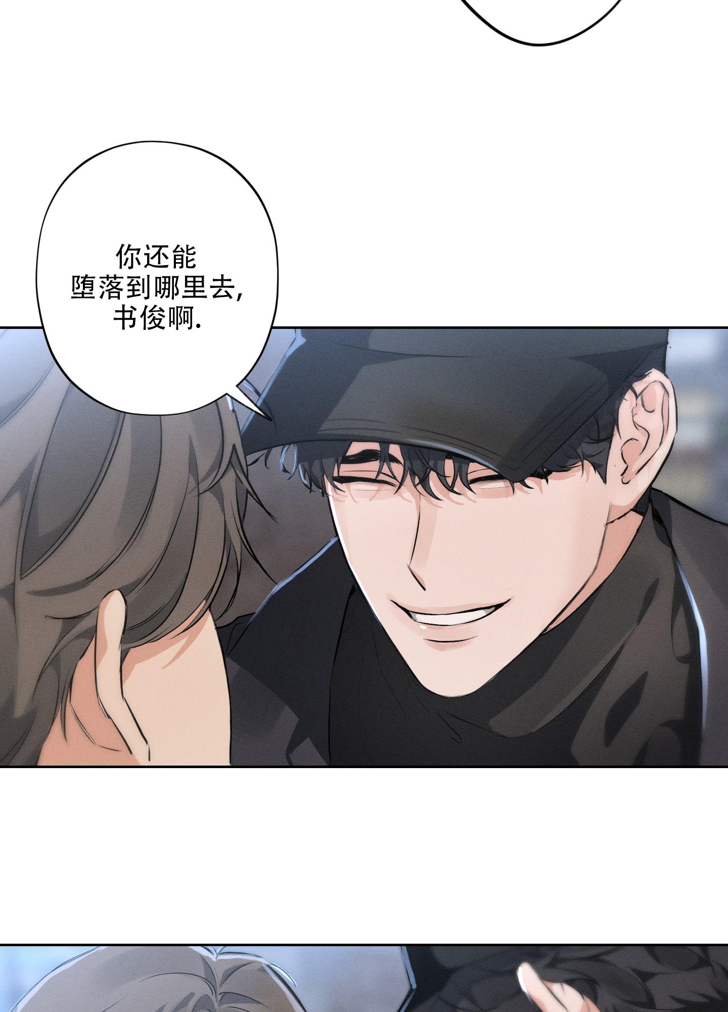 /template/pc/baozi/image/load.gif