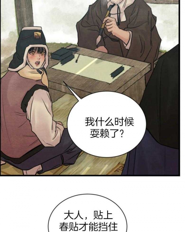 31