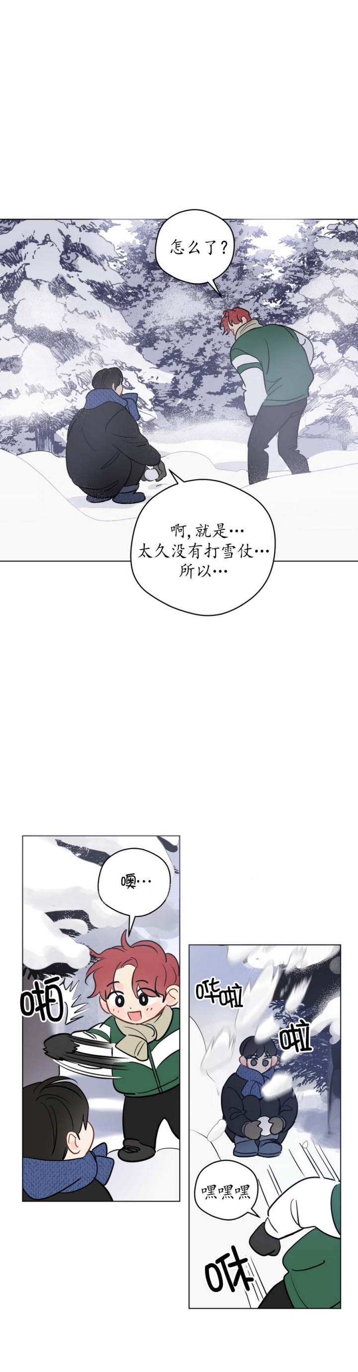 /template/pc/baozi/image/load.gif