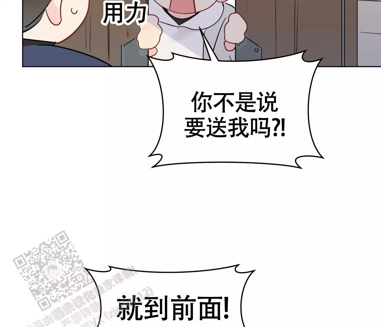 /template/pc/baozi/image/load.gif