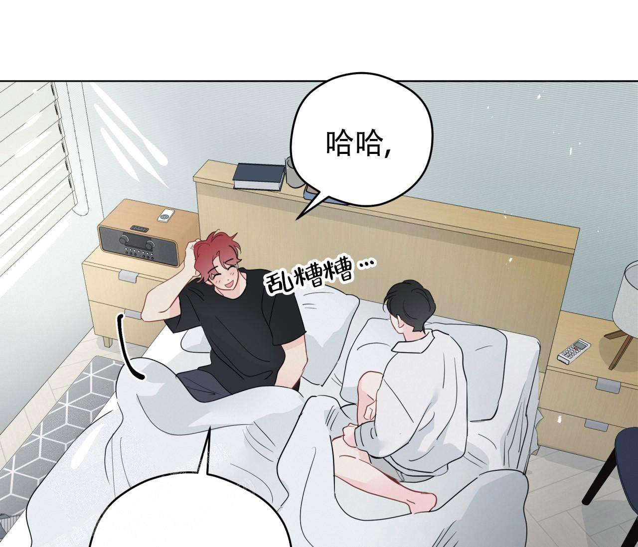 /template/pc/baozi/image/load.gif