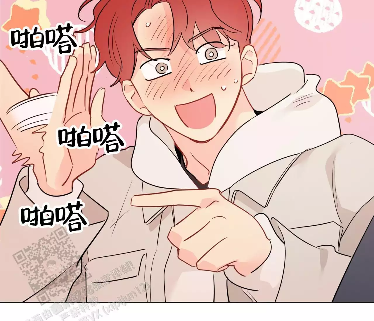 /template/pc/baozi/image/load.gif