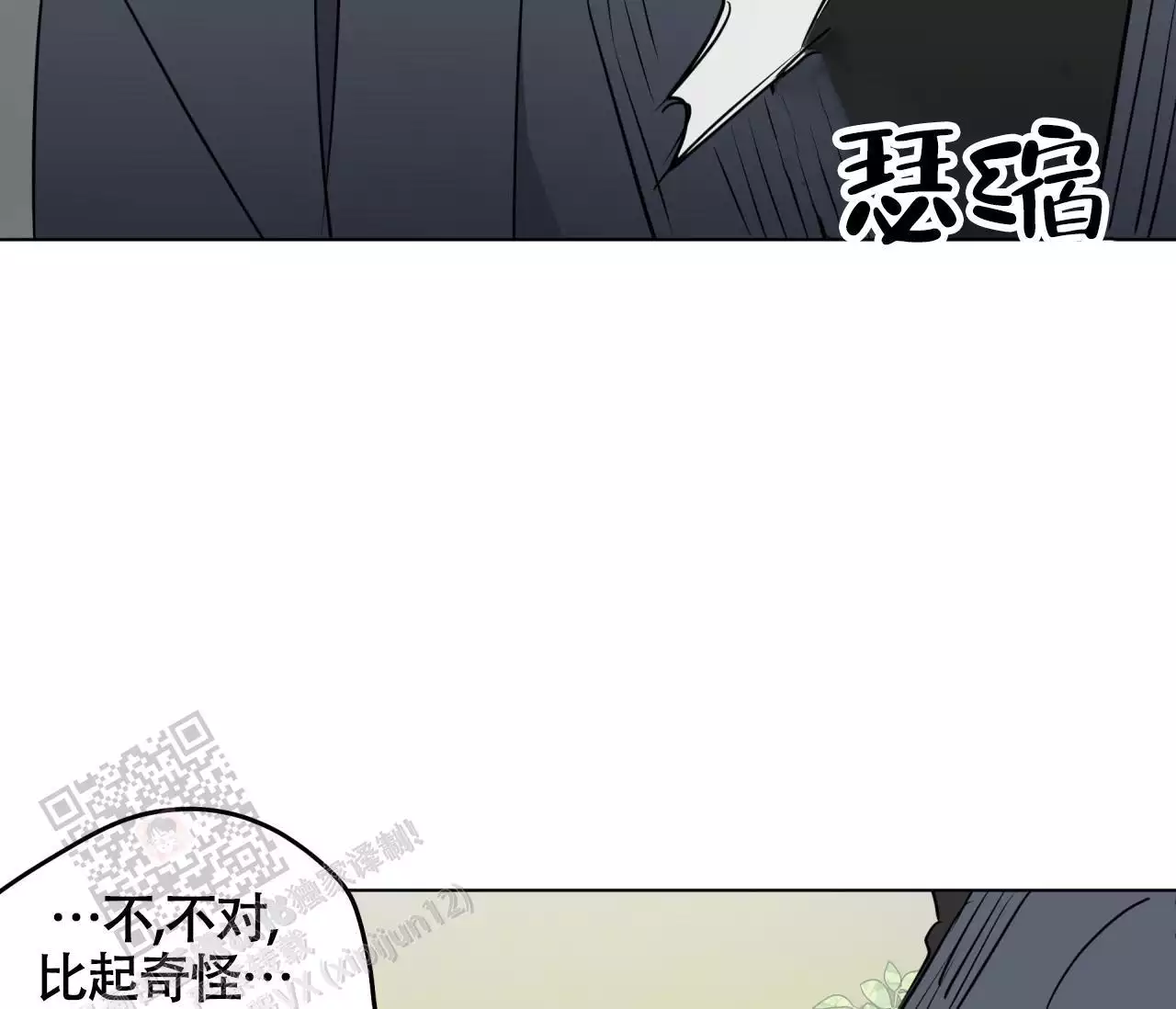 /template/pc/baozi/image/load.gif