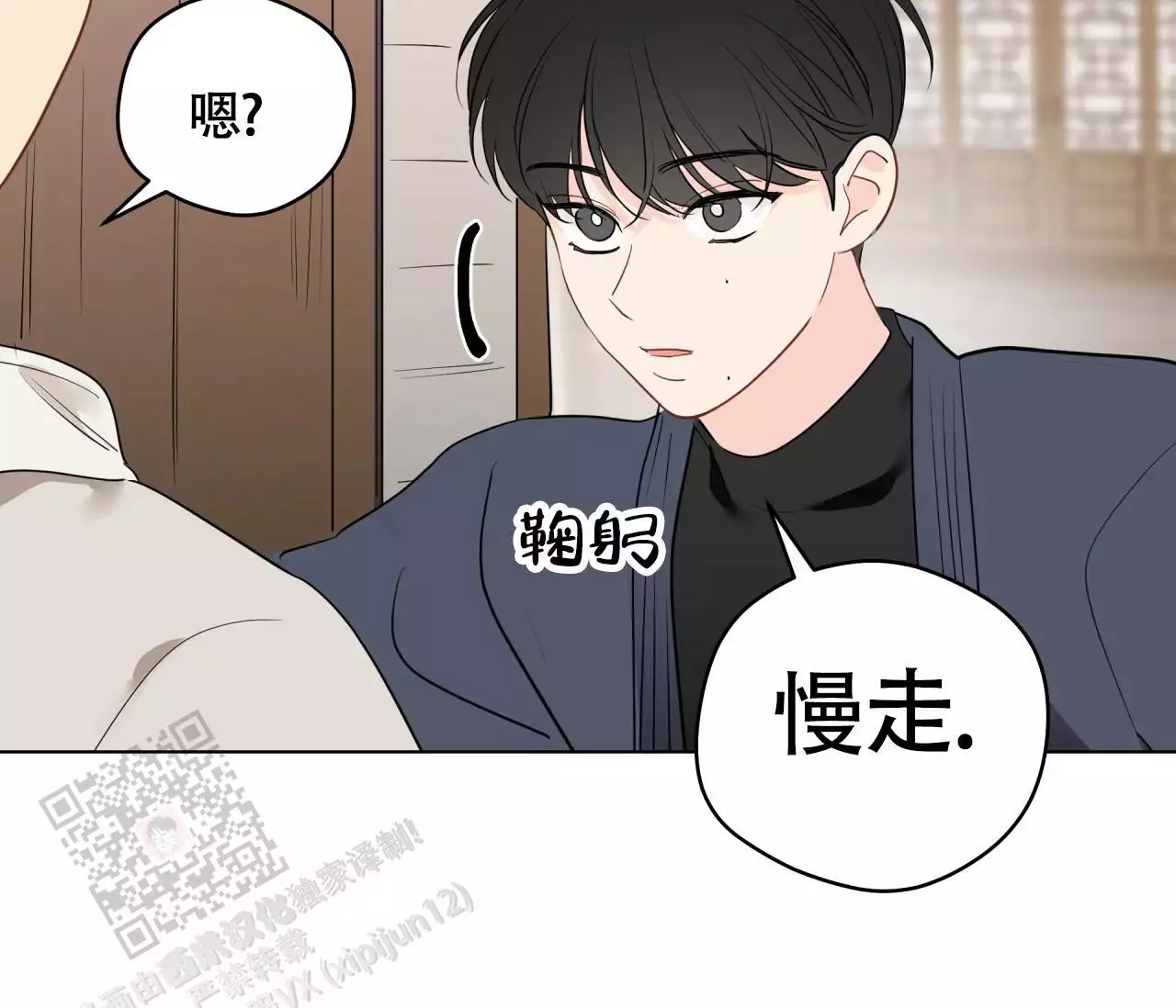 /template/pc/baozi/image/load.gif