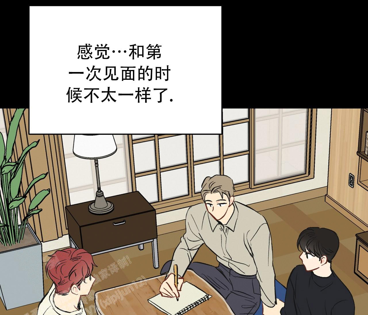 /template/pc/baozi/image/load.gif