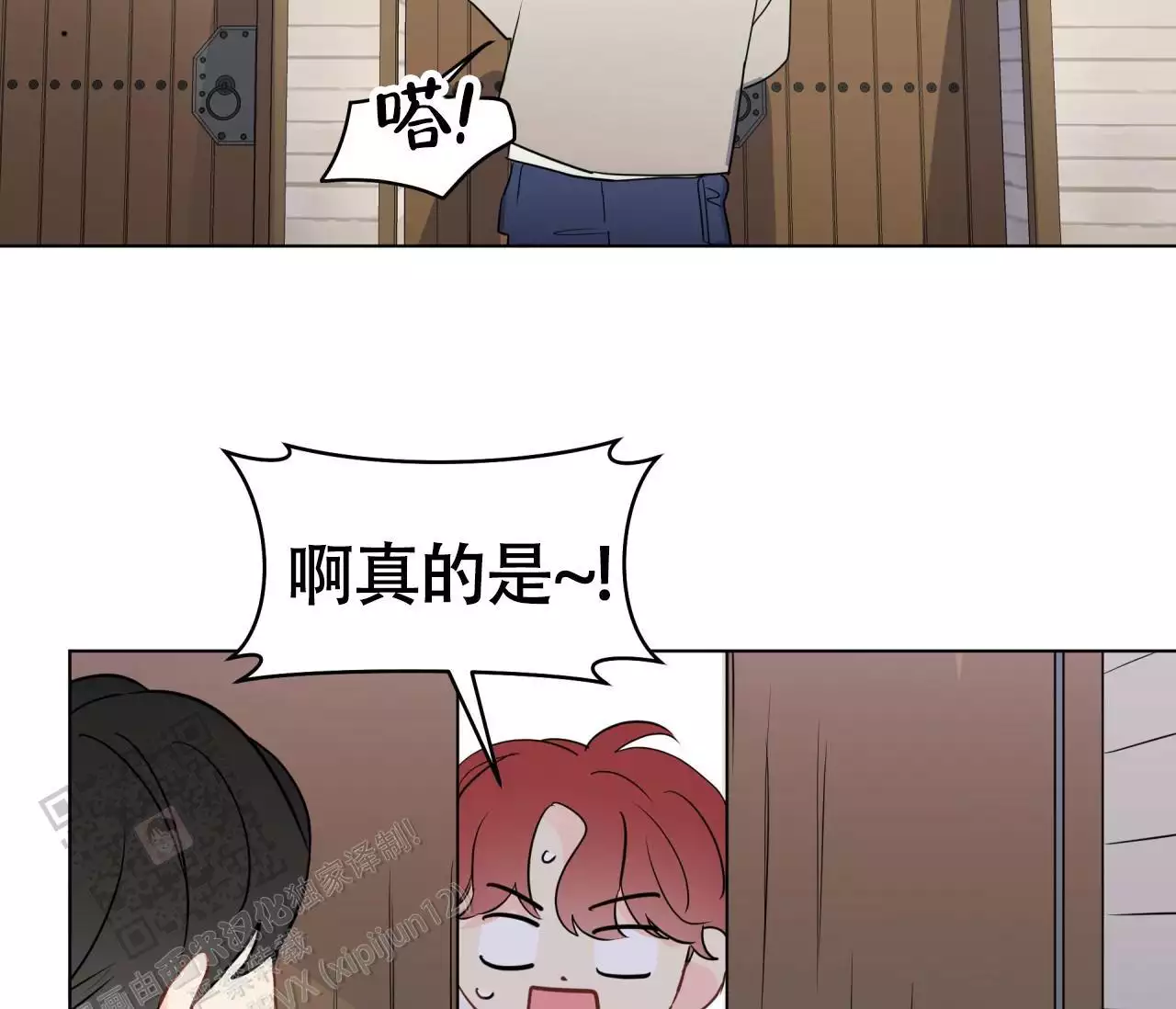 /template/pc/baozi/image/load.gif
