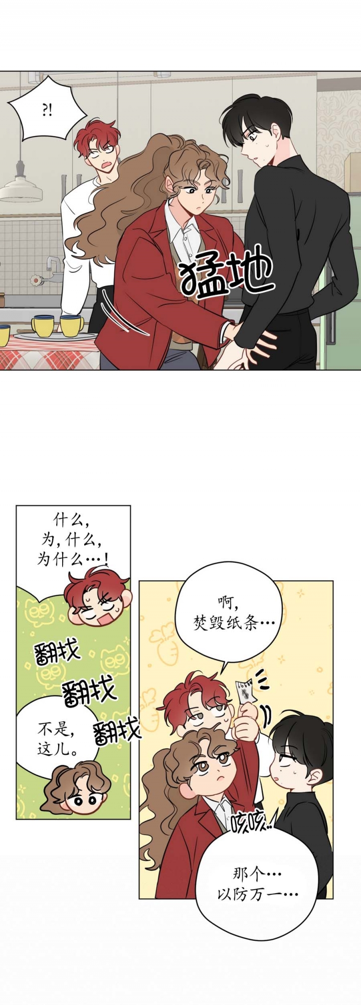 /template/pc/baozi/image/load.gif