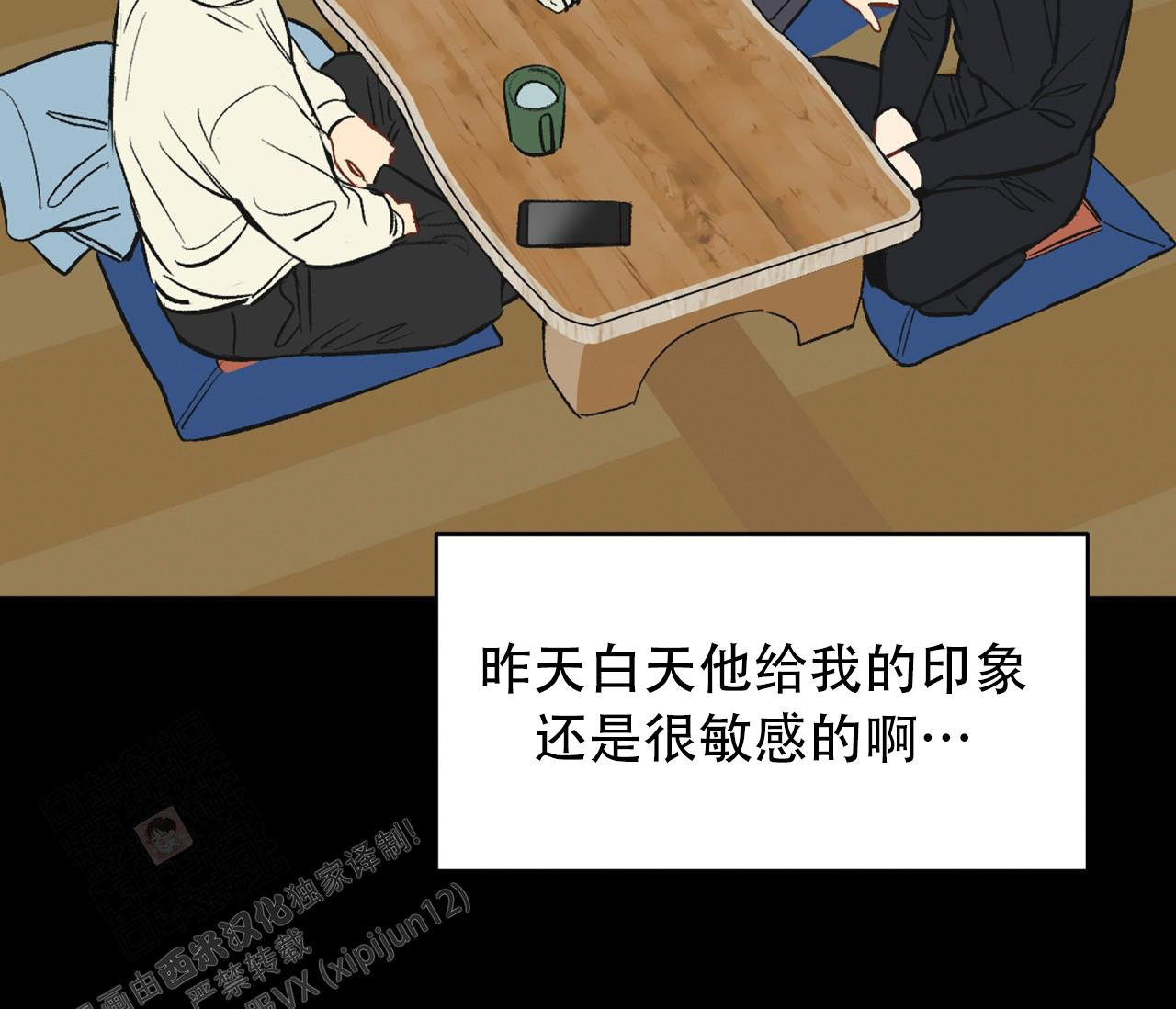 /template/pc/baozi/image/load.gif