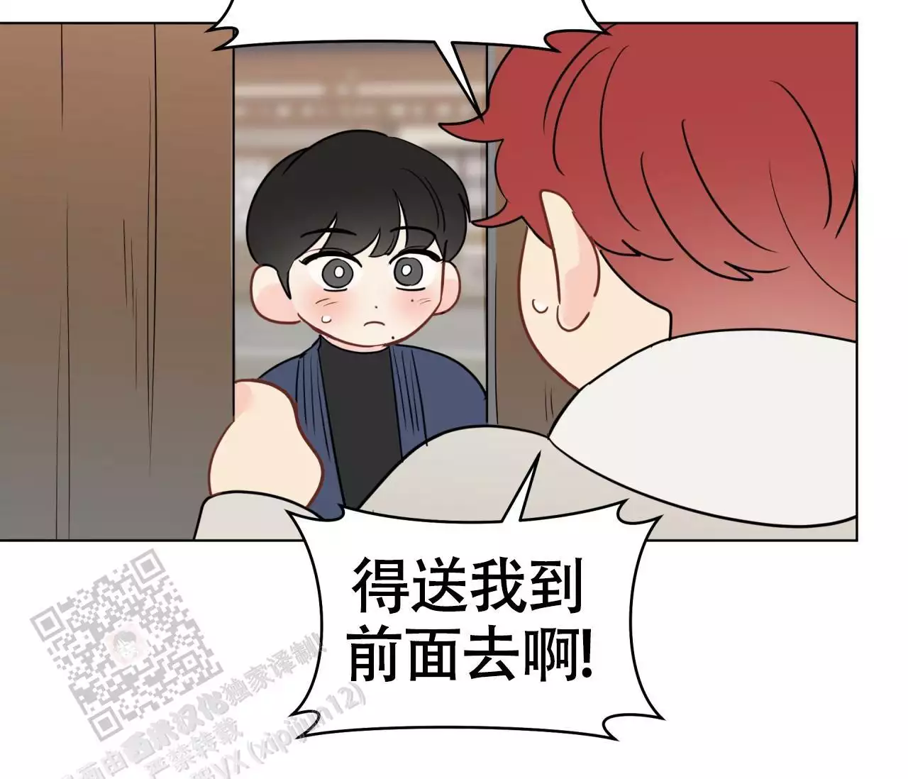 /template/pc/baozi/image/load.gif