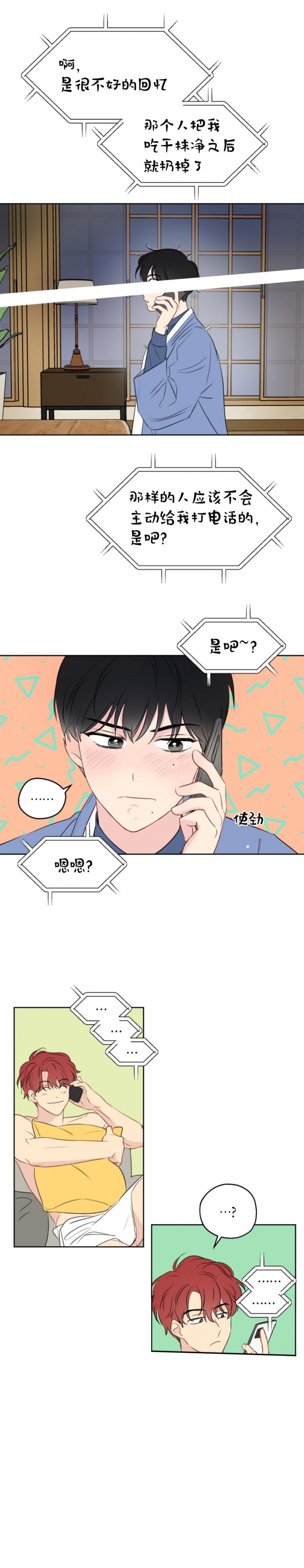 /template/pc/baozi/image/load.gif