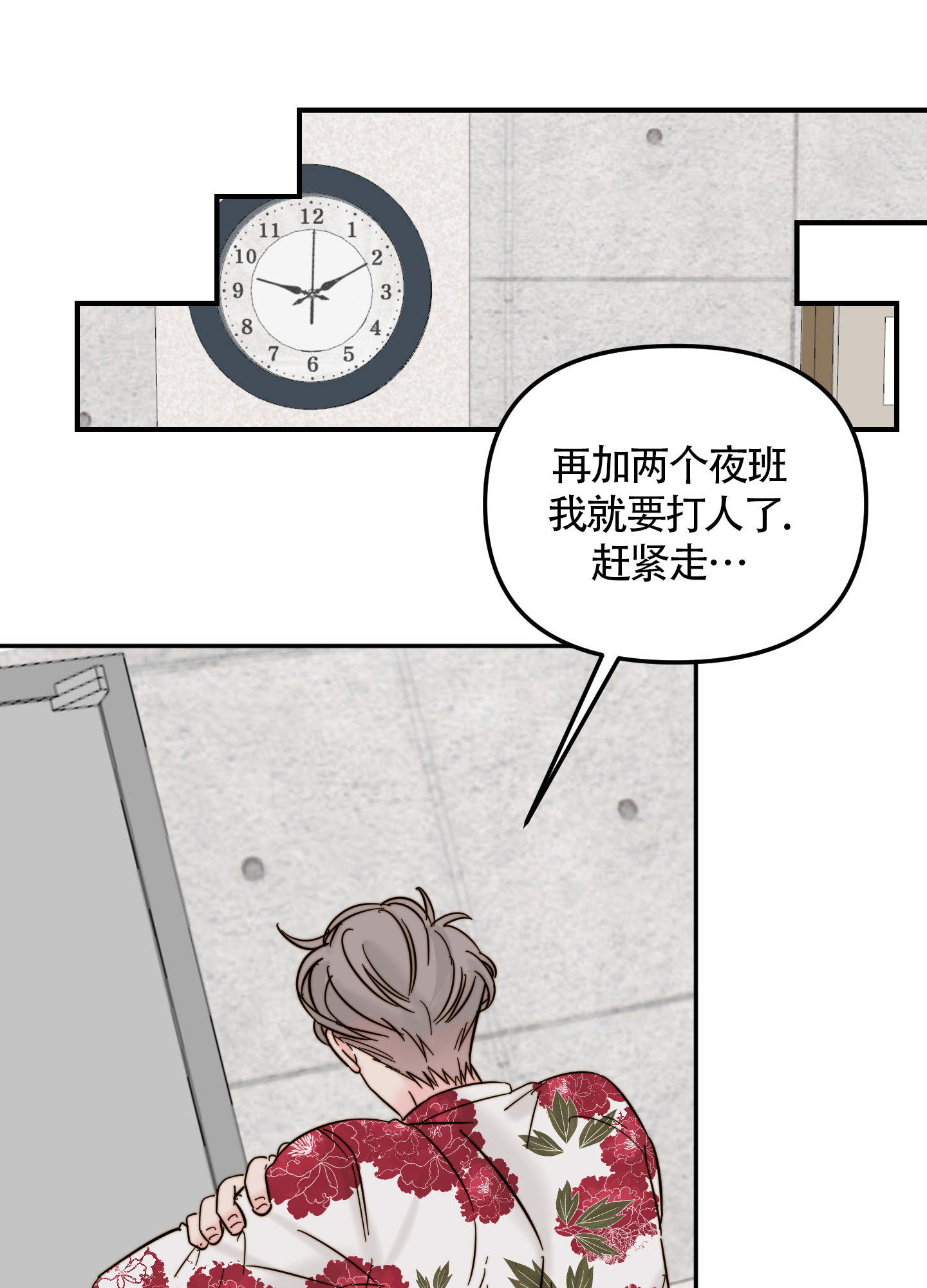 /template/pc/baozi/image/load.gif