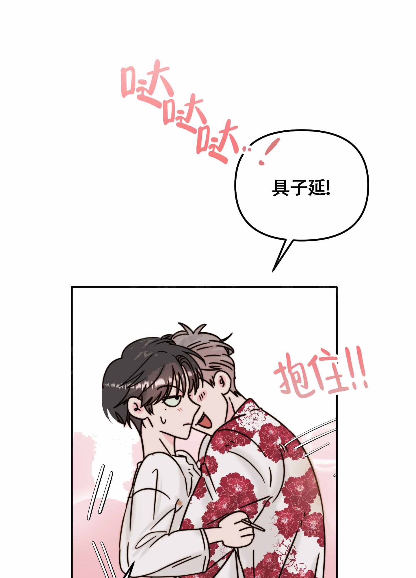 /template/pc/baozi/image/load.gif