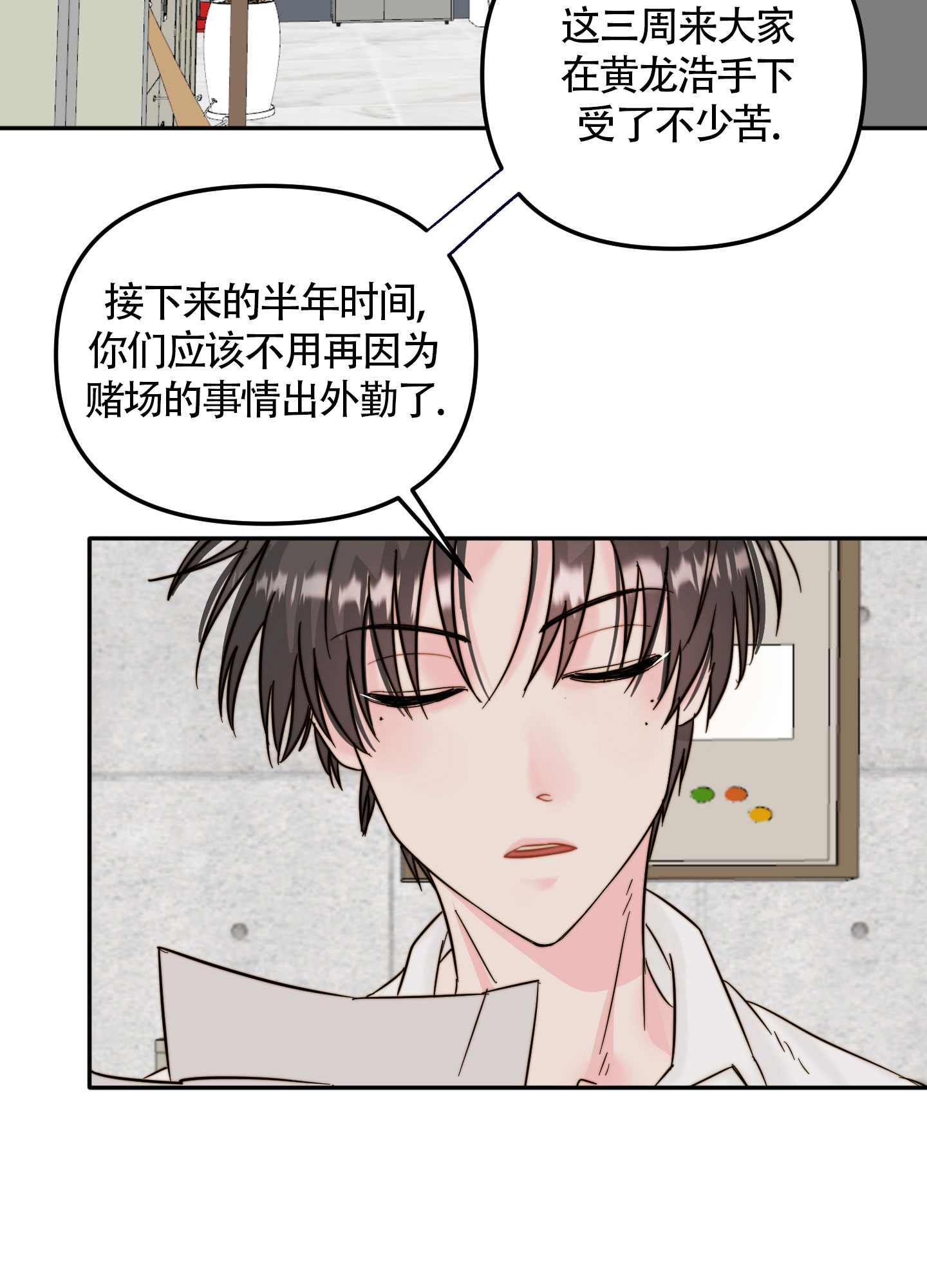 /template/pc/baozi/image/load.gif