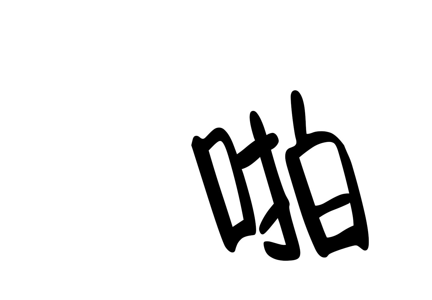 5