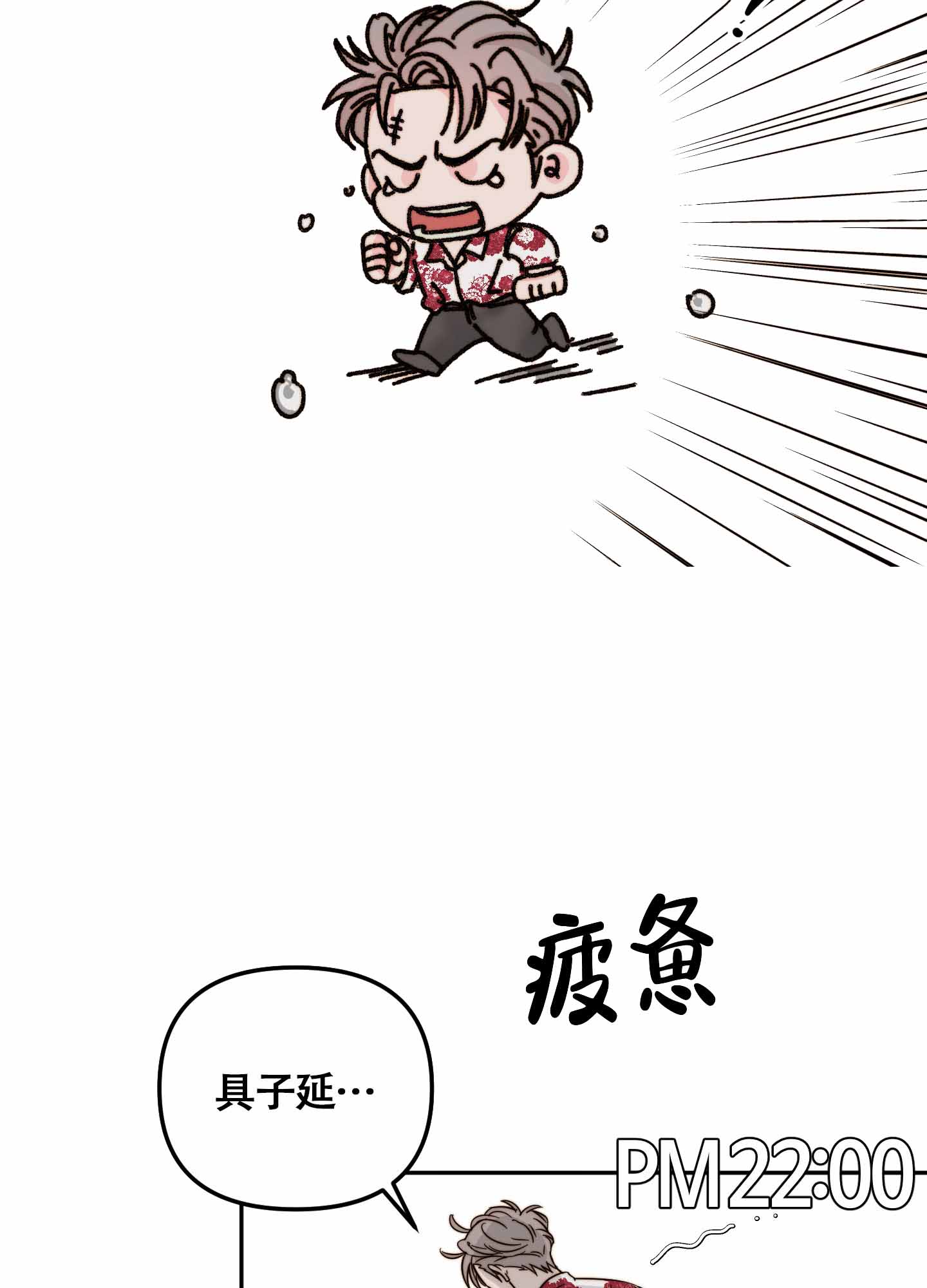 /template/pc/baozi/image/load.gif
