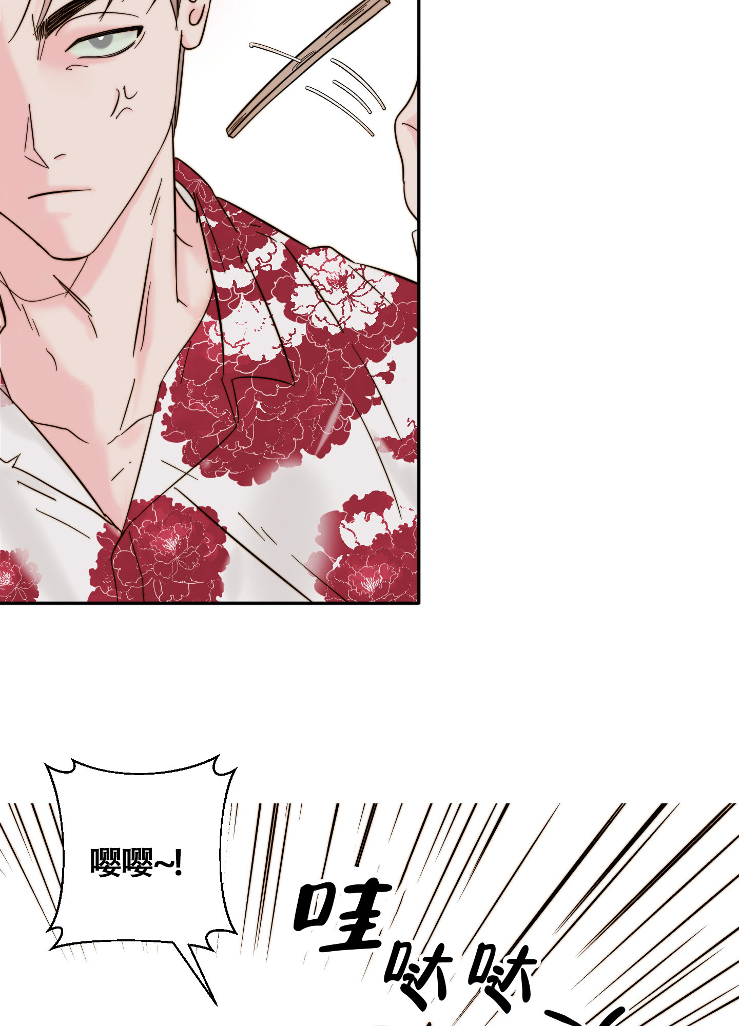 /template/pc/baozi/image/load.gif