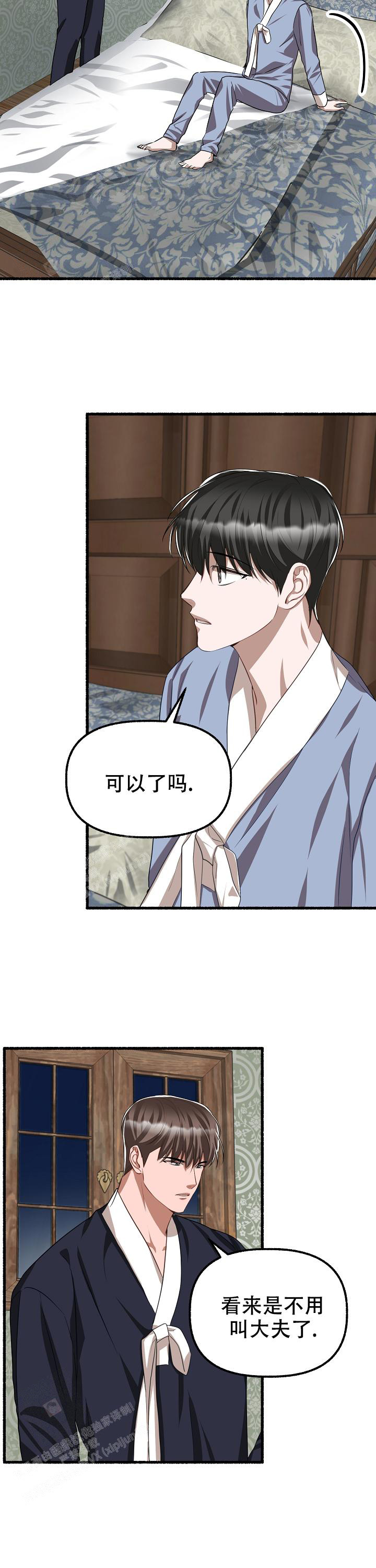 /template/pc/baozi/image/load.gif