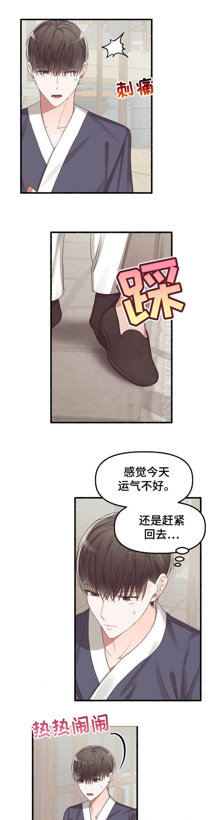 /template/pc/baozi/image/load.gif