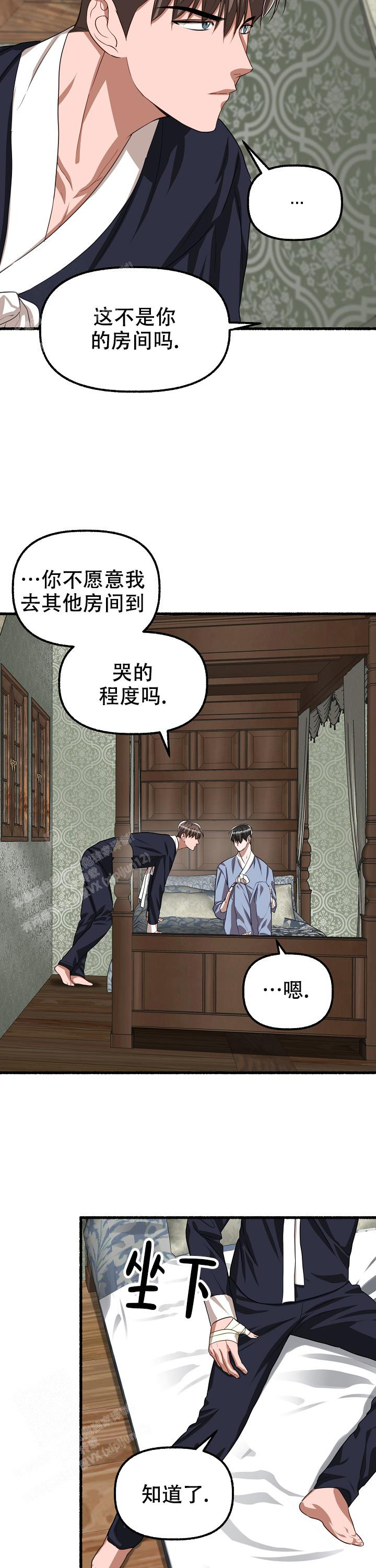 /template/pc/baozi/image/load.gif