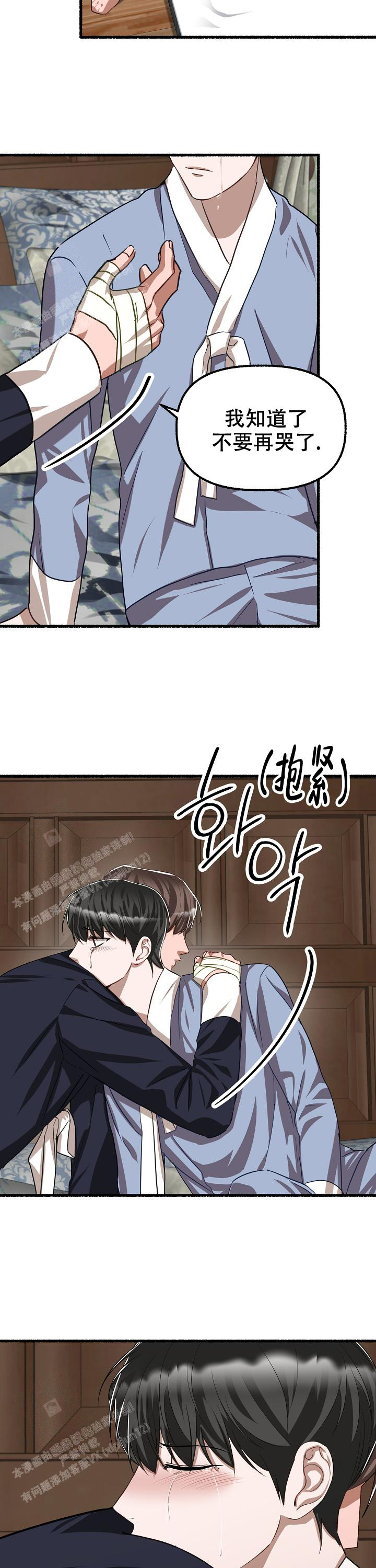 /template/pc/baozi/image/load.gif
