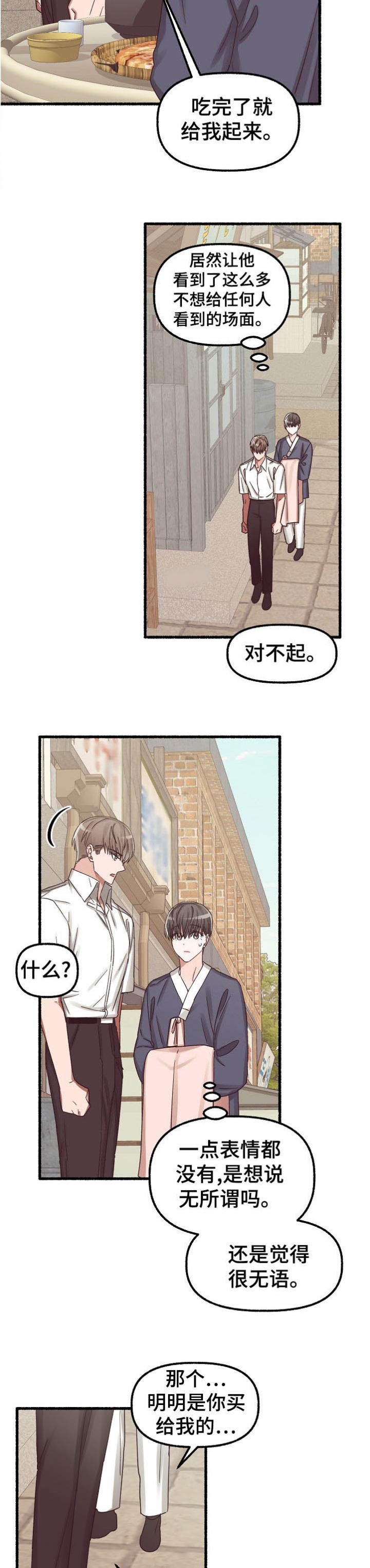 /template/pc/baozi/image/load.gif