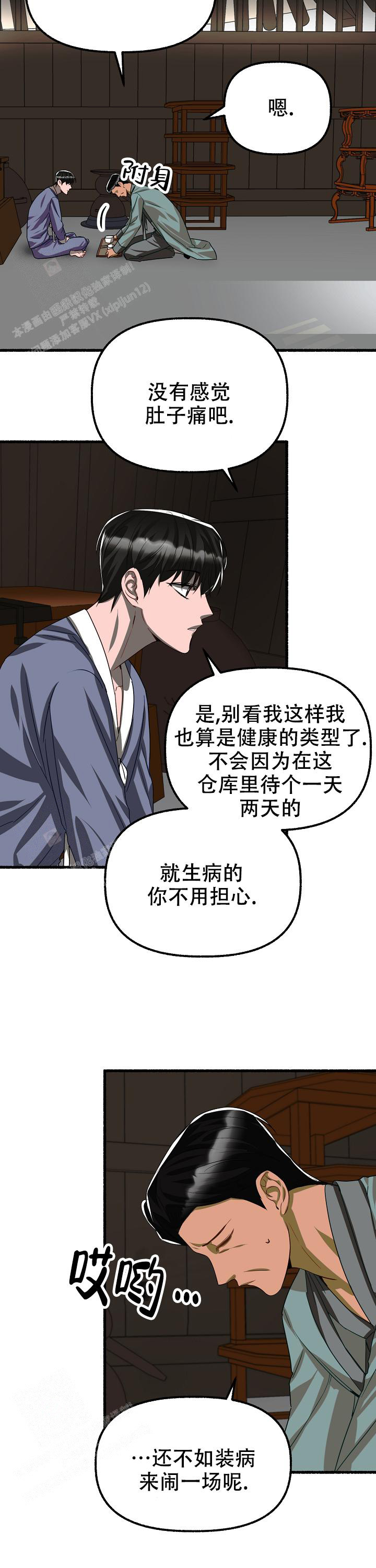 /template/pc/baozi/image/load.gif