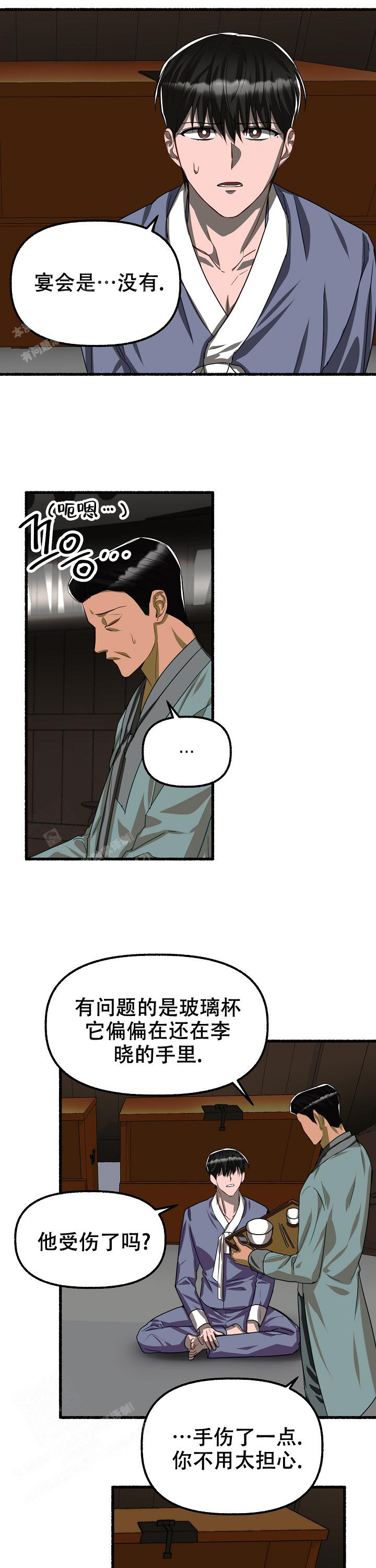 /template/pc/baozi/image/load.gif