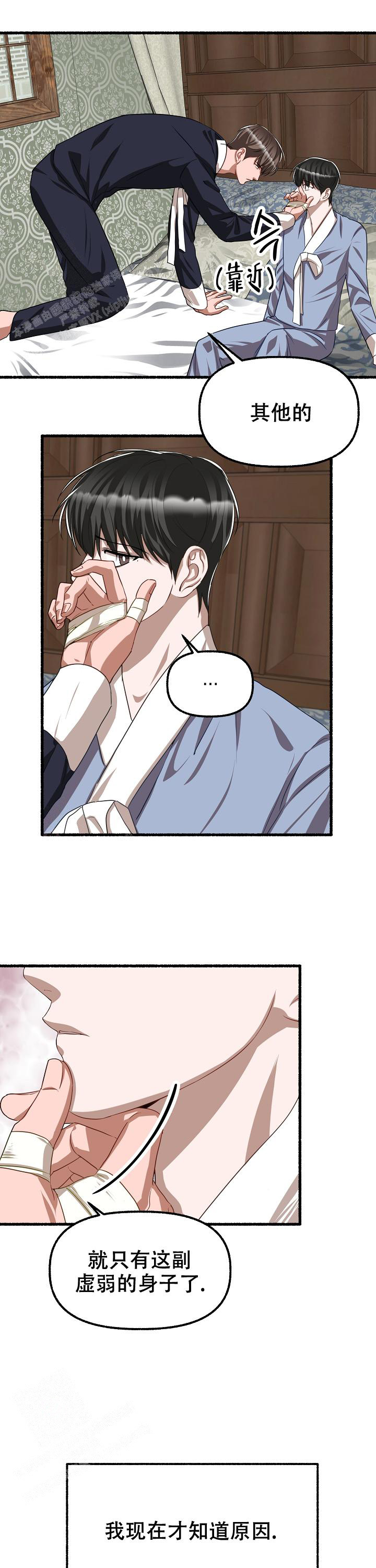 /template/pc/baozi/image/load.gif