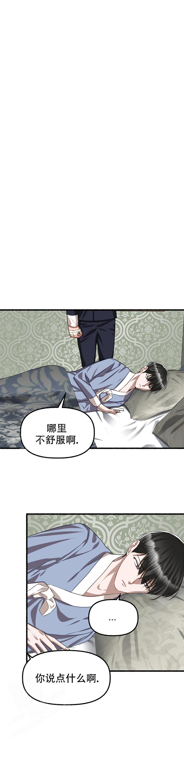 /template/pc/baozi/image/load.gif