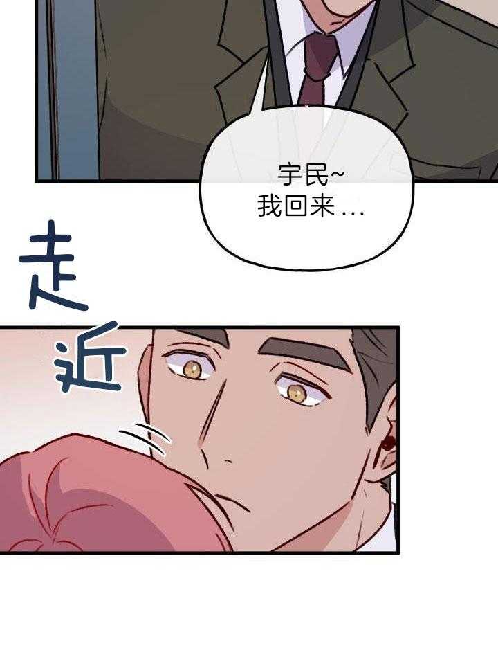 /template/pc/baozi/image/load.gif