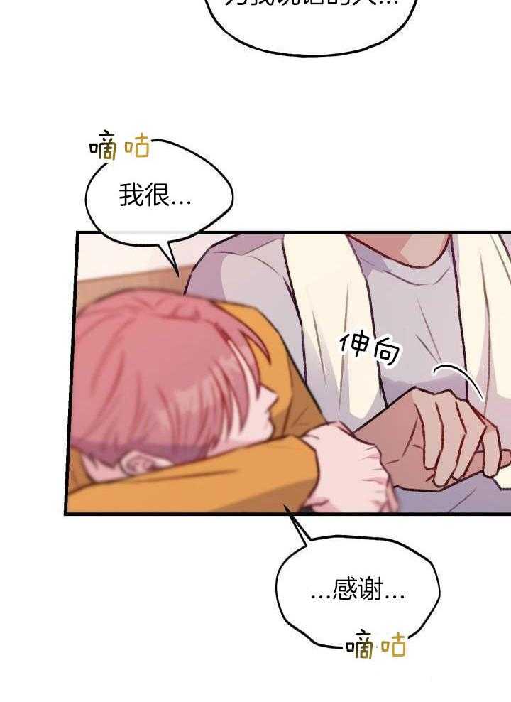 /template/pc/baozi/image/load.gif