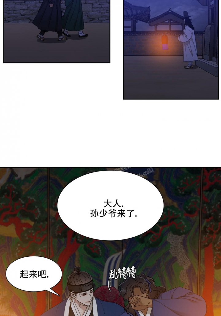 /template/pc/baozi/image/load.gif