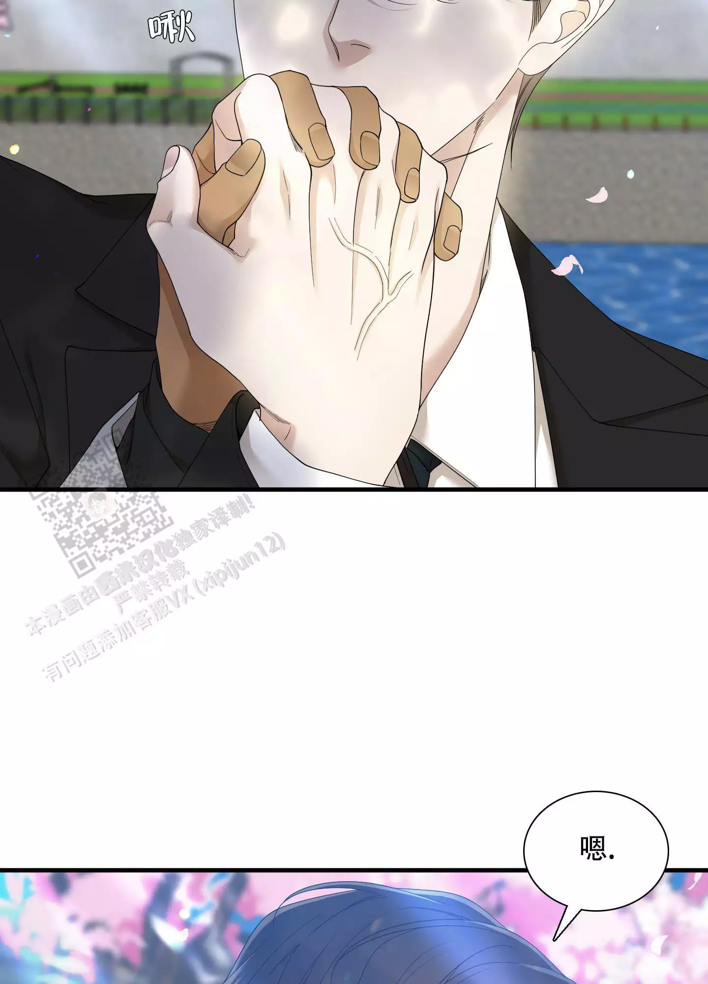 /template/pc/baozi/image/load.gif
