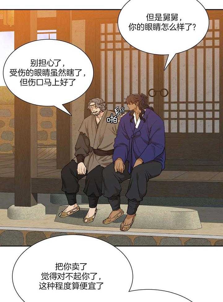 /template/pc/baozi/image/load.gif