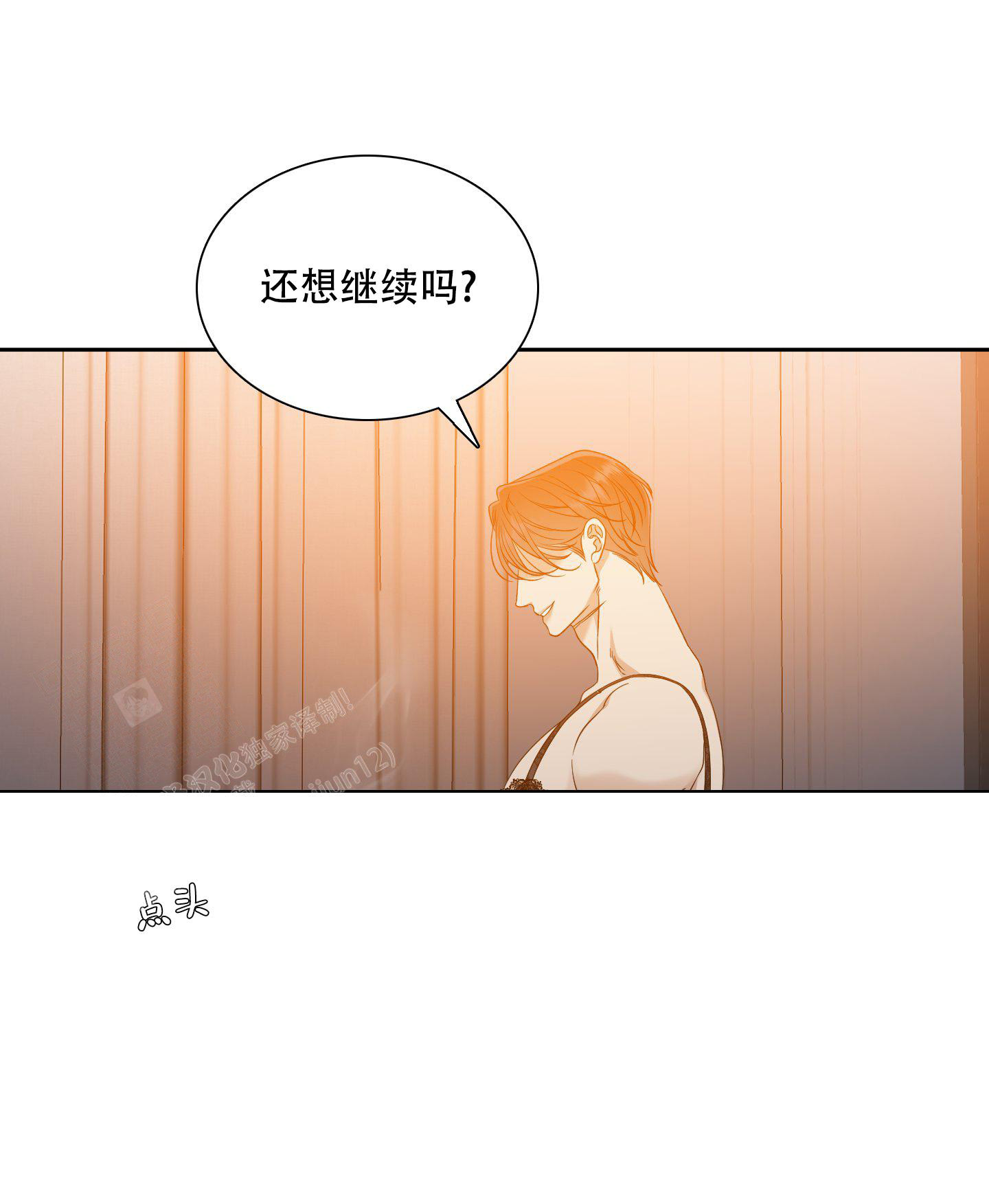 /template/pc/baozi/image/load.gif