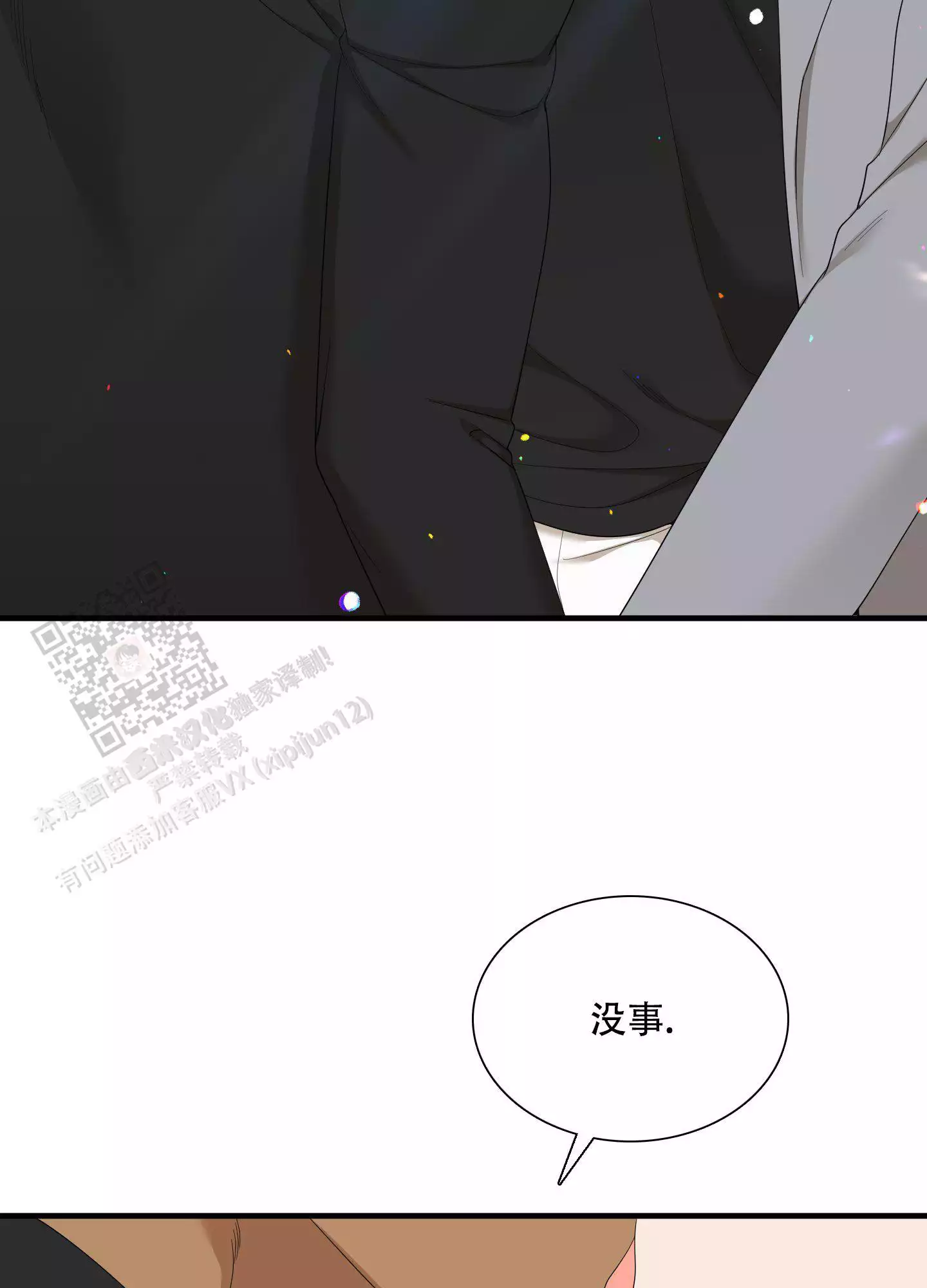 /template/pc/baozi/image/load.gif