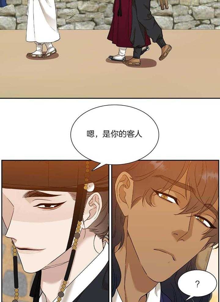 /template/pc/baozi/image/load.gif