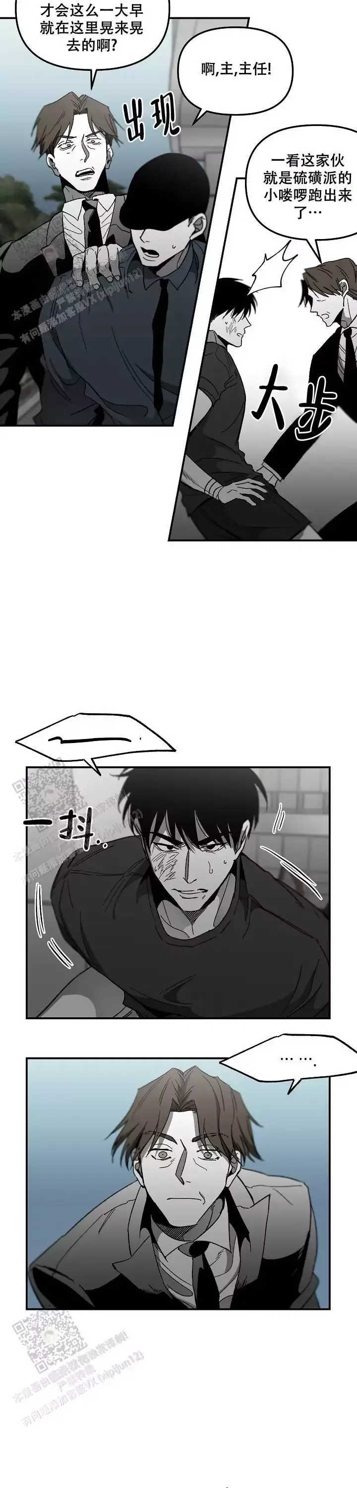 /template/pc/baozi/image/load.gif