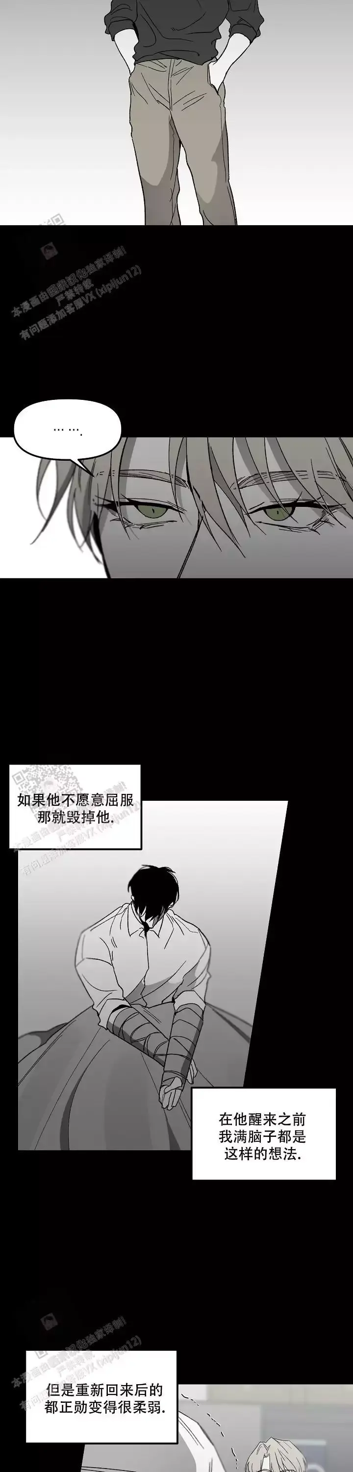 /template/pc/baozi/image/load.gif