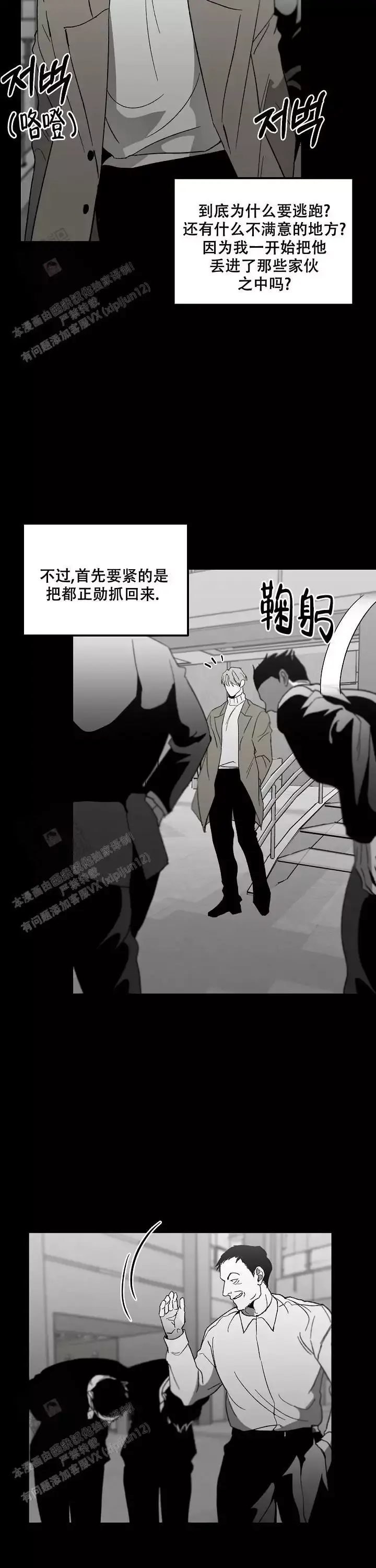/template/pc/baozi/image/load.gif