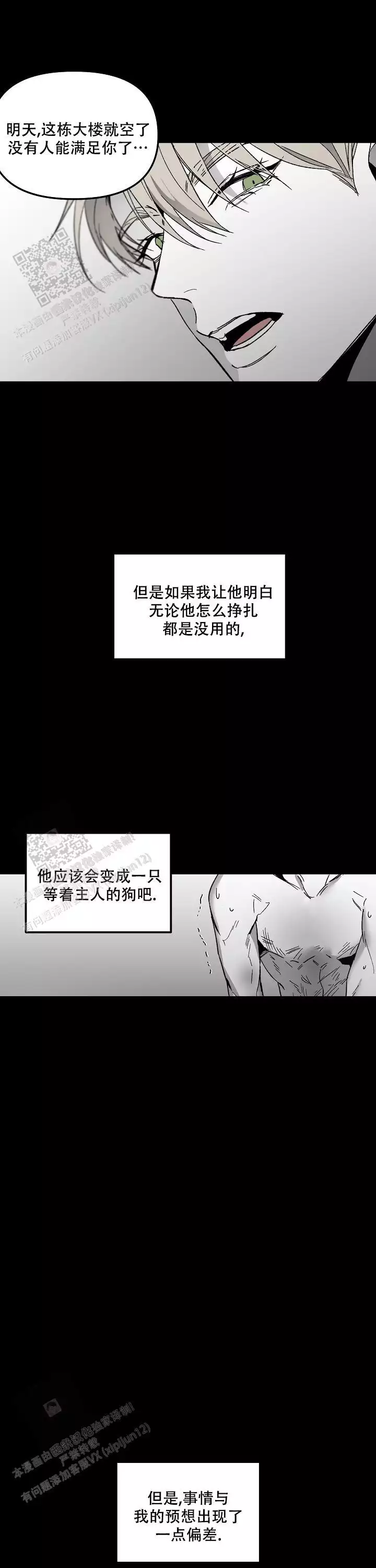 /template/pc/baozi/image/load.gif