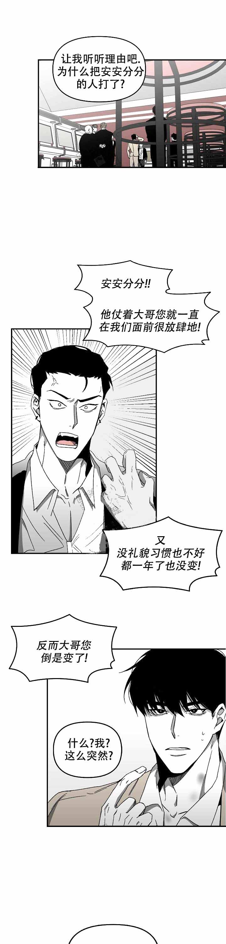/template/pc/baozi/image/load.gif